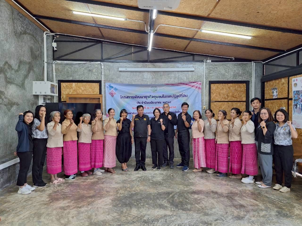 title - ผู้ตรวจราชการ ส.ป.ก. ประชุมตรวจราชการและติดตามความก้าวหน้าผลการดำเนินงานตามแผนการตรวจราชการของผู้ตรวจราชการสำนักงานการปฏิรูปที่ดินเพื่อเกษตรกรรม ประจำปีงบประมาณ พ.ศ. 2569 รอบที่ 1 เขตตรวจราชการที่ 10 จังหวัดหนองบัวลำภู 